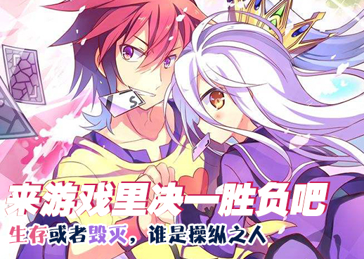 《双子と先生》动漫全集