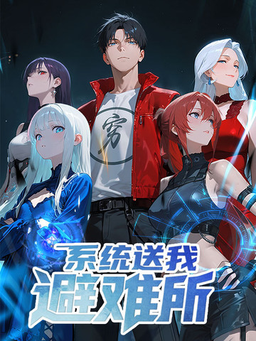 《邻家姐姐》漫画全集